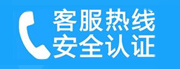 沧州开发家用空调售后电话_家用空调售后维修中心